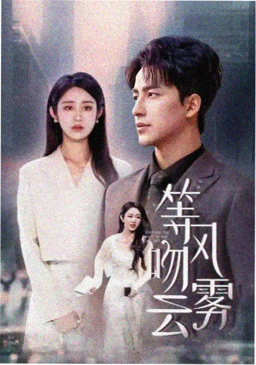 绝命毒师 天堂电影在线免费观看